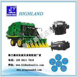 海蘭德液壓 水稻機行走液壓系統(tǒng)與運秧機行走液壓系統(tǒng)的專業(yè)制造商