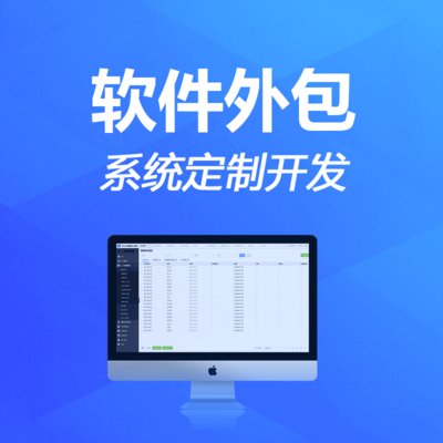 洪?？萍?企業(yè)管理系統(tǒng)軟件設(shè)計(jì)與開發(fā)的專業(yè)實(shí)踐